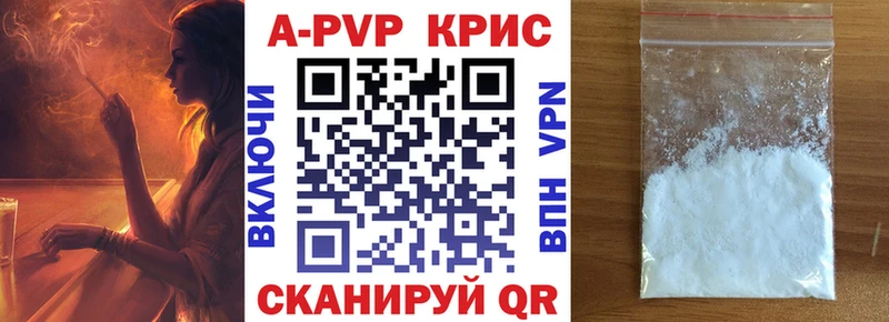 А ПВП Соль  продажа наркотиков  Брянск 