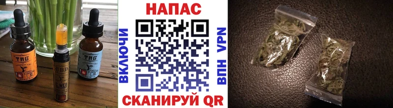 Cannafood марихуана  мега ССЫЛКА  Брянск  купить наркотики сайты 