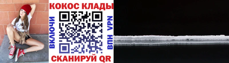 сколько стоит  Брянск  КОКАИН Боливия 