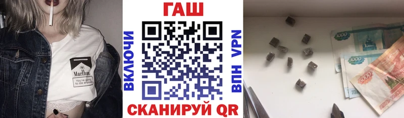 ГАШ гашик  купить наркоту  Брянск 