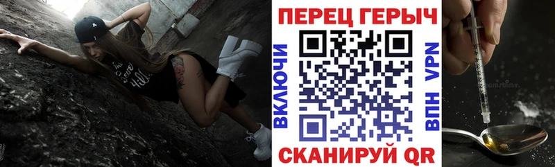 Героин герыч  Брянск 