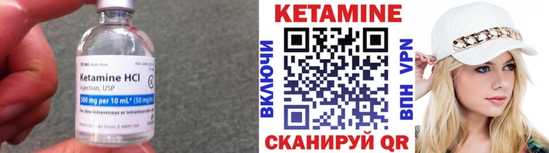 Кетамин VHQ  дарнет шоп  МЕГА рабочий сайт  Брянск 
