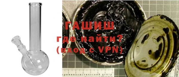 меф Бородино