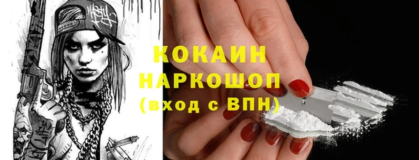 меф Бородино