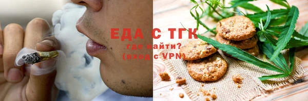 прущая мука Бугульма