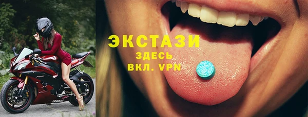 прущая мука Бугульма