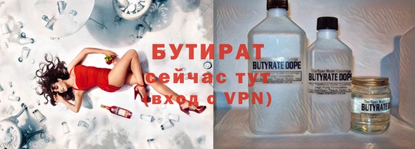 гидропоника Бронницы
