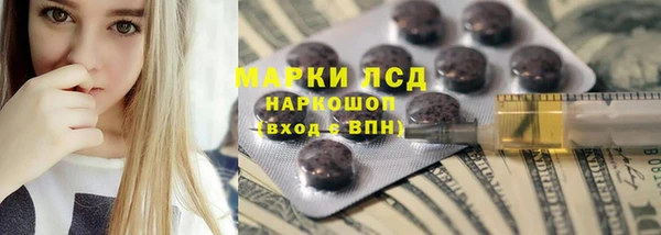меф Бородино