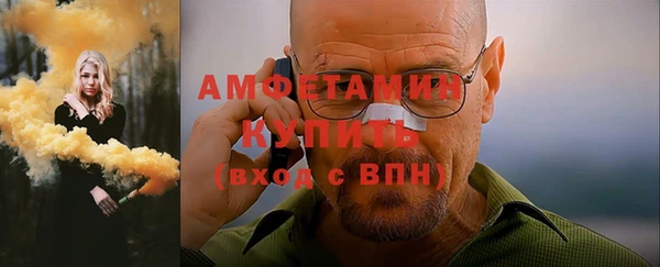 меф Бородино