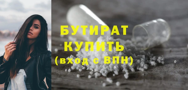 прущая мука Бугульма