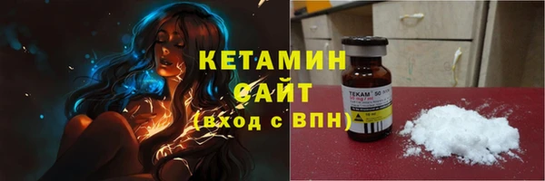 меф Бородино