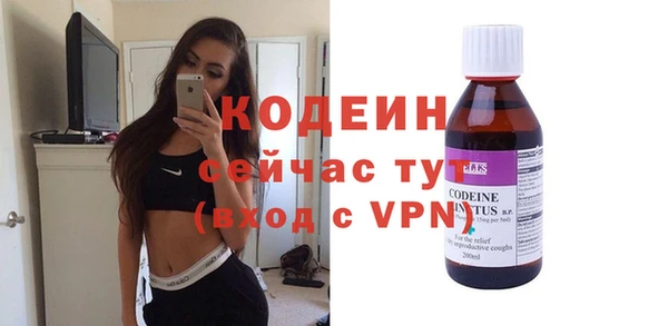 меф Бородино