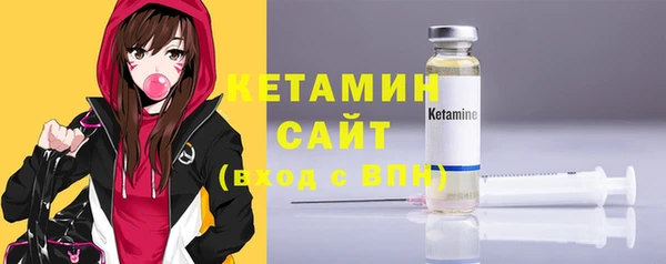 меф Бородино
