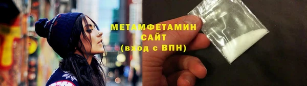 прущая мука Бугульма