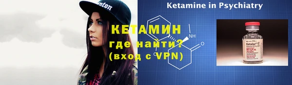прущая мука Бугульма