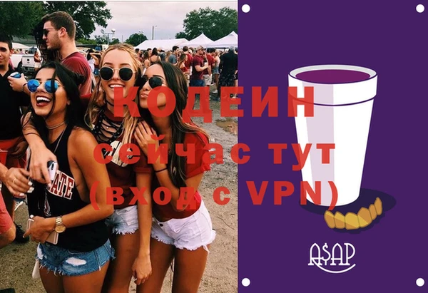 меф Бородино