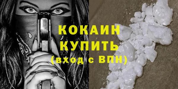 прущая мука Бугульма