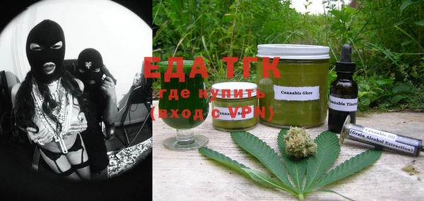 прущая мука Бугульма