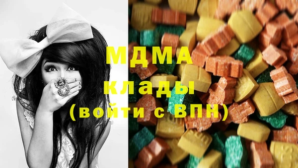 прущая мука Бугульма