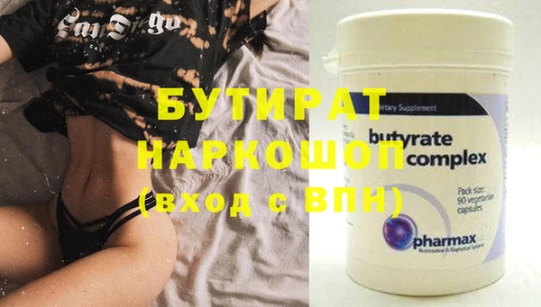 прущая мука Бугульма