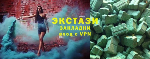прущая мука Бугульма