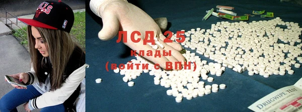 меф Бородино