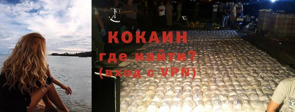 меф Бородино