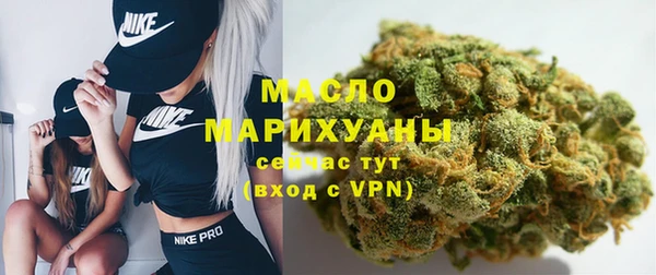 меф Бородино