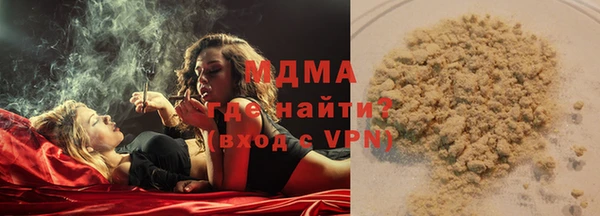 прущая мука Бугульма