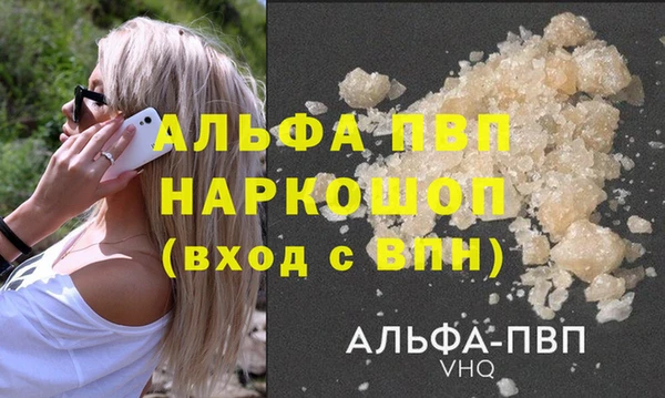 меф Бородино