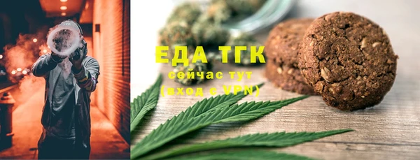 меф Бородино