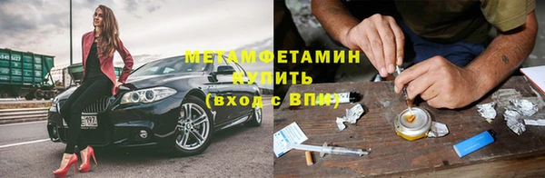прущая мука Бугульма
