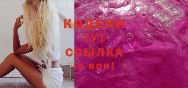 прущая мука Бугульма