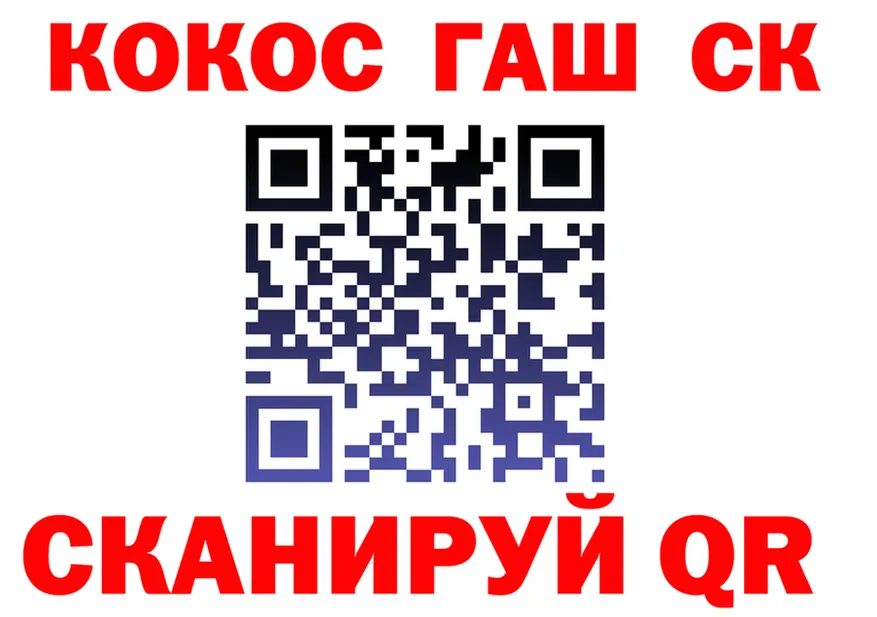 A-PVP СК КРИС сайт shop mega Брянск