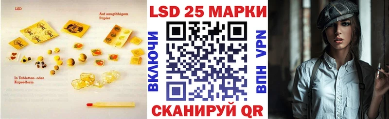 купить   Брянск  LSD-25 экстази ecstasy 
