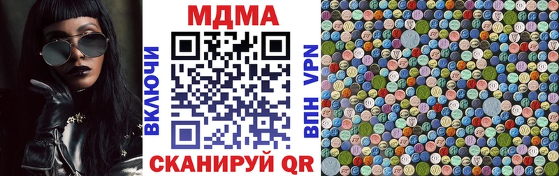 где продают наркотики  мега ССЫЛКА  MDMA кристаллы  Брянск 