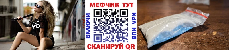 МЯУ-МЯУ 4 MMC Брянск