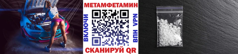 где найти наркотики  Брянск  Первитин винт 