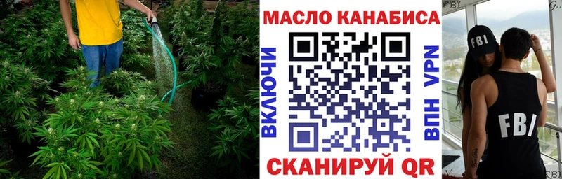 Дистиллят ТГК вейп  продажа наркотиков  кракен ONION  Брянск 